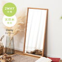 \10%OFFクーポン配布中☆/ ウォールミラー ミラー 壁付け 2WAY 天然木 縦 横 鏡 おしゃれ 飛散防止 木製 北欧 軽量 軽い 身だしなみ 玄関 リビング ナチュラル 長方形 縦 横 スリム 薄型 オーク 飛散防止 ラッカー塗装 奥行40cm 幅80cm 一人暮らし インテリア