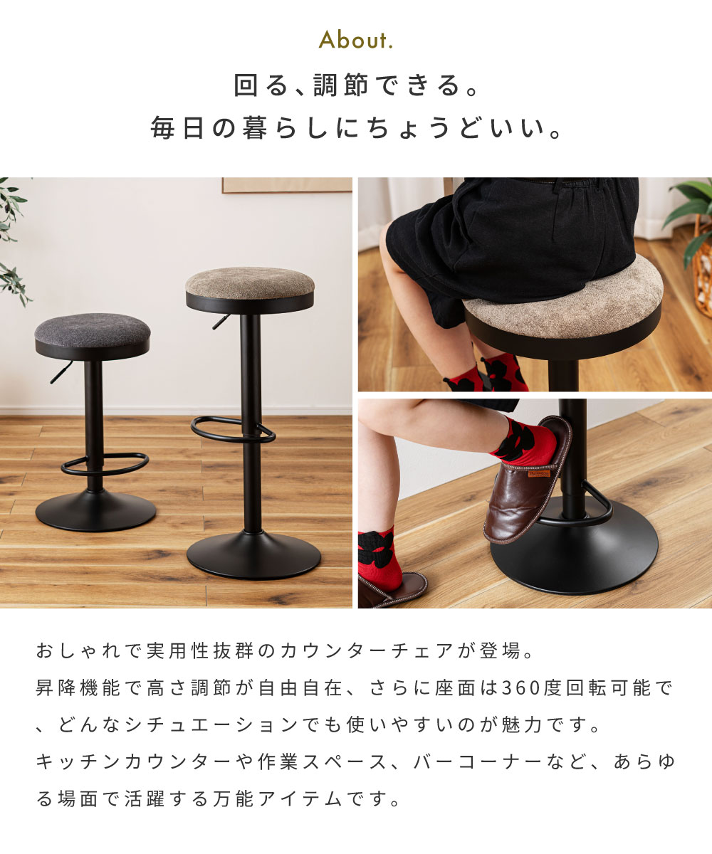 【 10%OFFクーポン 1/14迄 】 ハイスツール カウンターチェア チェア チェアー スツール 昇降式 高さ調整 ガス圧 カフェ キッチン バーチェア ハイチェア 椅子 イス おしゃれ 背もたれ 肘なし ライトグレー ダークグレー 送料無料 新生活 [3]