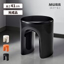 \ 今使える10%OFFクーポン / スツール おしゃれ 北欧 チェア 椅子 オシャレ 40cm 高さ イス インテリア 丸 玄関 かわいい OR 韓国 カラフ...