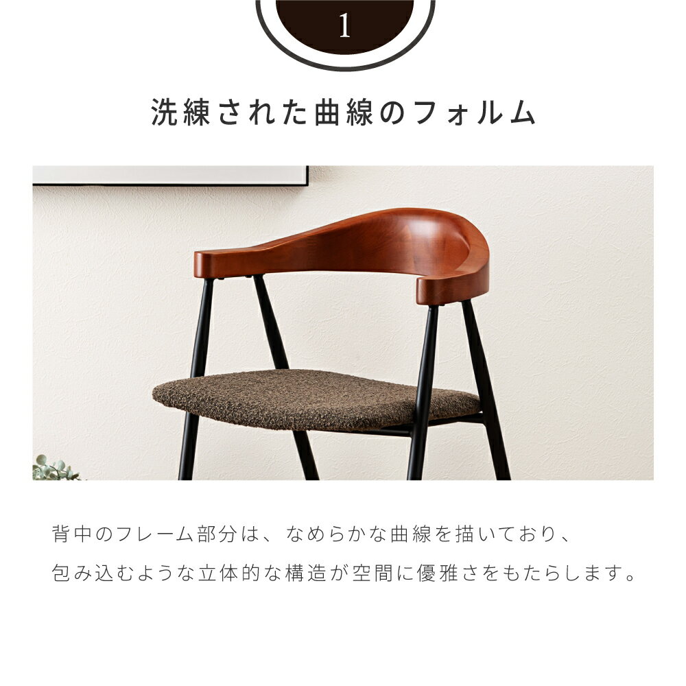 ＼ 10%OFFクーポンすぐ使える / ダイニングチェア 座面高44cm 椅子 チェア いす イス 一人掛け リビング モダン おしゃれ オシャレ シンプル ファブリック 布地 背もたれ スチール アイアン 木製 軽量 ナチュラル 韓国インテリア グレー ブラウン [2]