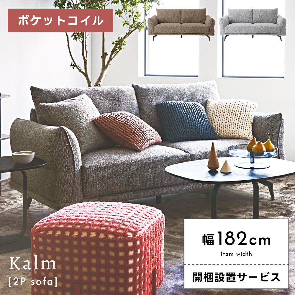 Rakuten - ソファ ダイニングソファ ダイニング 3人掛け 三人掛け 3P 一人暮らし おしゃれ 北欧 シンプル ブラウン グレー スチール 幅182cm 大きい ゆったり ひじ掛け 高級感 モダン リビング クッション付き 新生活 引っ越し