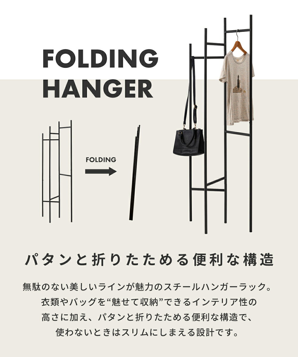 ＼ すぐ使える10%OFFクーポン★ / ハンガーラック 折りたたみ式 回転 2段 インダストリアル コーナー スチール パイプ 組立必要 収納 省スペース スリム シンプル 可愛い 鞄 帽子 一人暮らし 壁 壁面 白 ホワイト グレー リビング 玄関 おしゃれ 北欧 [2]