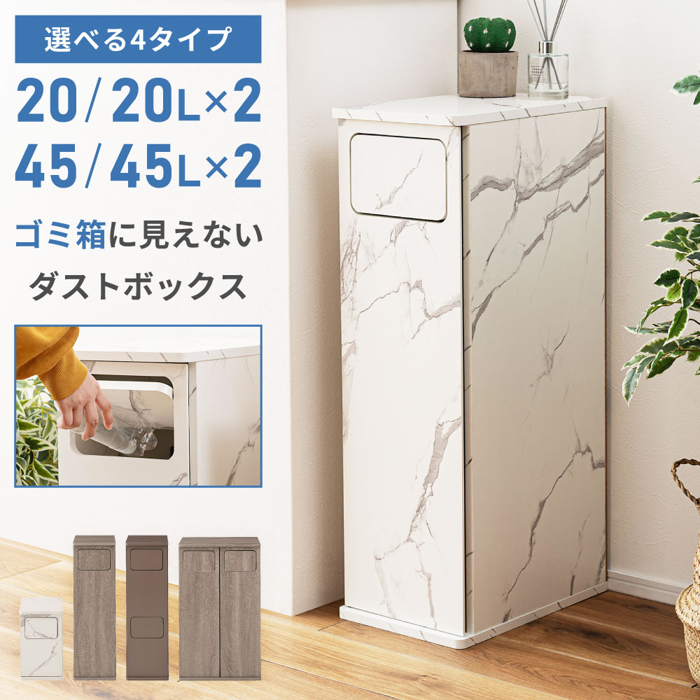 楽天市場】家具調ダストボックスの通販