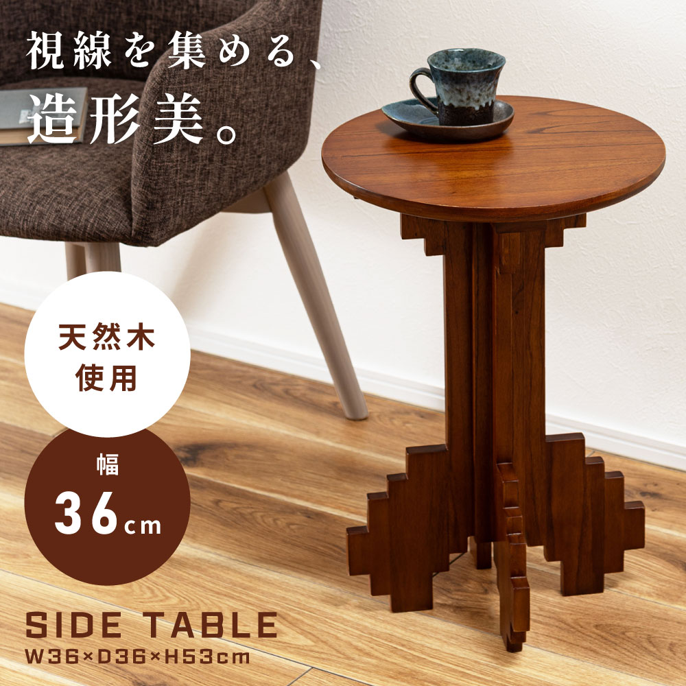 ▲ ソファカテゴリへ ▲ ▲ チェアカテゴリへ ▲ ▲ ごみ箱カテゴリへ ▲ お買い物の前に ≫ よくあるご質問 ≫ 商品説明●視線を集める、造形美。脚部に採用されたデザインは、幾何学的なカッティングと緻密な段差が特徴。天板の柔らかな円形が...