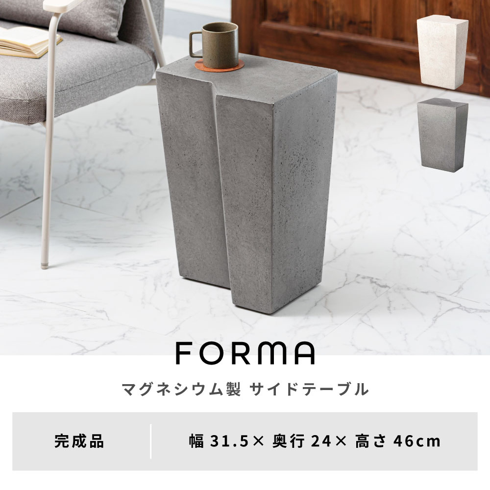 サイドテーブル ナイトテーブル 高さ46cm 四角 スクエア 酸化マグネシウム 高級感 コンパクト スリム 花台 ディスプレイ オブジェ リビング 玄関 書斎 グレー アイボリー モダン 北欧 韓国インテリア おしゃれ シンプル [3]