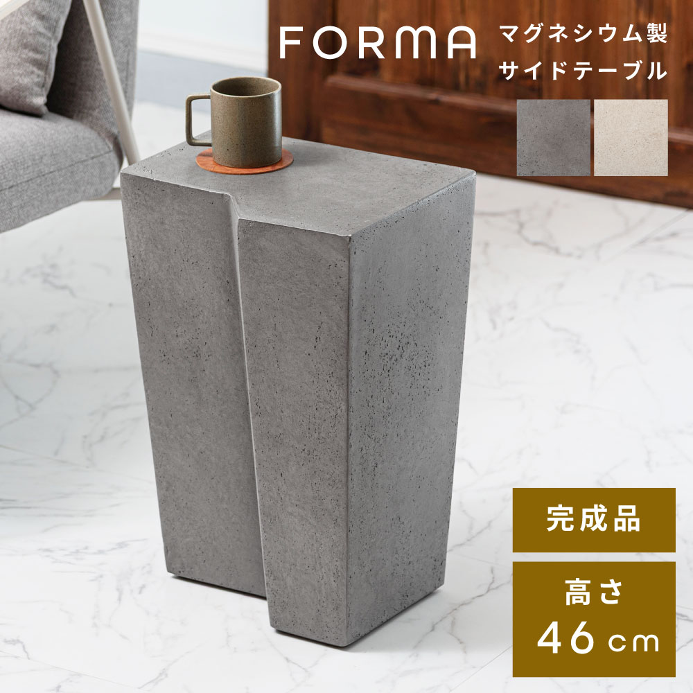 Rakuten - サイドテーブル ナイトテーブル 高さ46cm 四角 スクエア 酸化マグネシウム 高級感 コンパクト スリム 花台 ディスプレイ オブジェ リビング 玄関 書斎 グレー アイボリー モダン 北欧 韓国インテリア おしゃれ シンプル