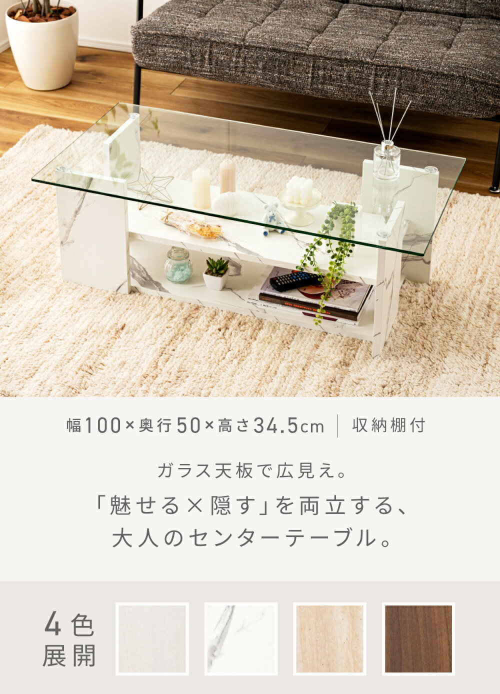 ガラステーブル 幅100cm リビングテーブル ローテーブル センターテーブル 強化ガ...