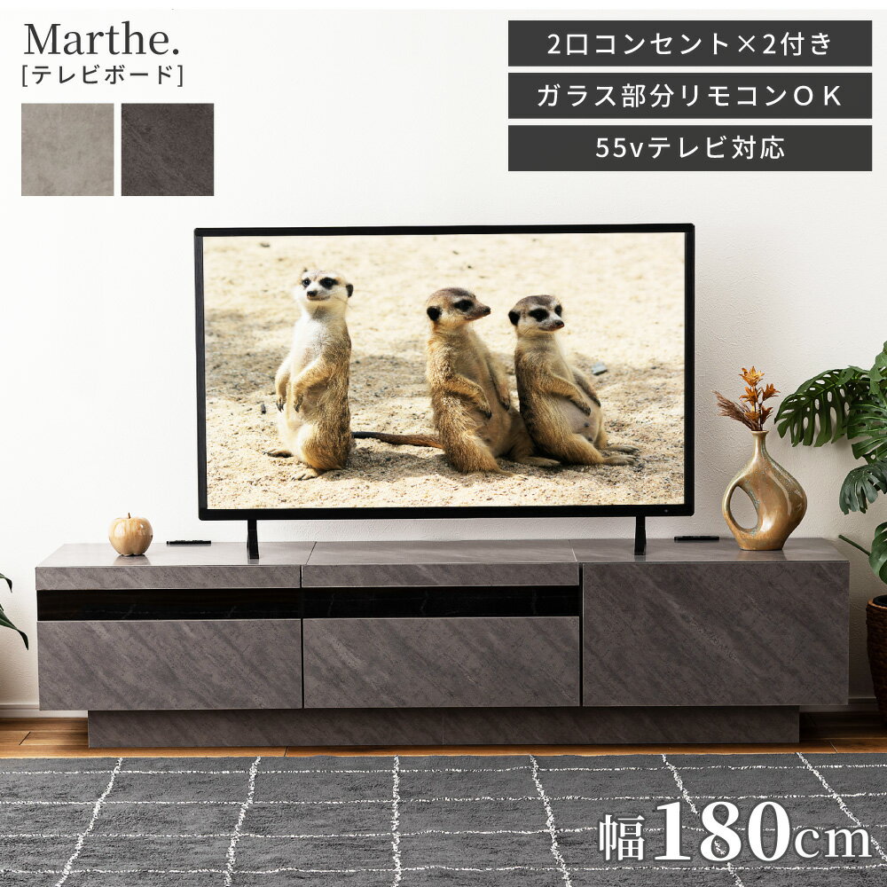 楽天市場】tv リモコン（テレビ台・ローボード｜収納家具