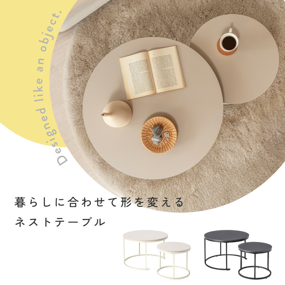 �ͥ��ȥơ��֥� ��ӥ󥰥ơ��֥� 2�ĥ��å� �����ơ��֥� �����ɥơ��֥� �߷� �� �饦��� ��40 ��60 �������� ���� �ڤ� �ʥ��ڡ��� ���졼 �١����� ��ӥ� �٥åɥ����� ���ե������� ���� �̲� ����� �������