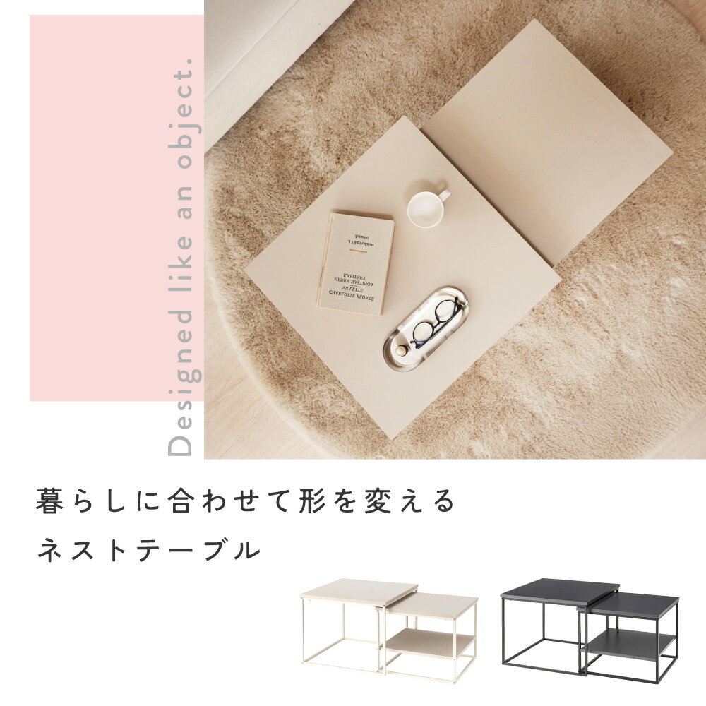 �ͥ��ȥơ��֥� ��43cm ��50cm ��ӥ󥰥ơ��֥� 2�ĥ��å� �ͳ� �������� �������� �ʥ��ڡ��� ������ ����ѥ��� �ʥ��ȥơ��֥� �ǥ����ץ쥤 ���ե������� �٥åɥ����� ���� ��ӥ� ��� ���졼 �١����� �̲� ����� �������