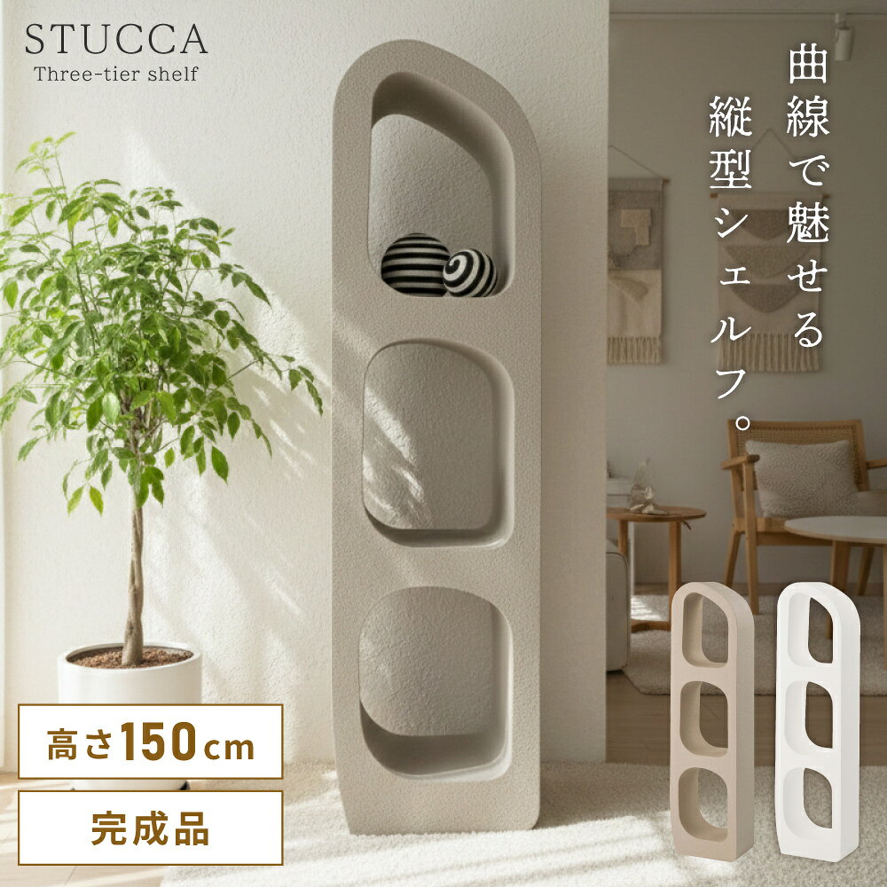 楽天市場】見せる 本棚（本棚・ラック・カラーボックス｜収納家具