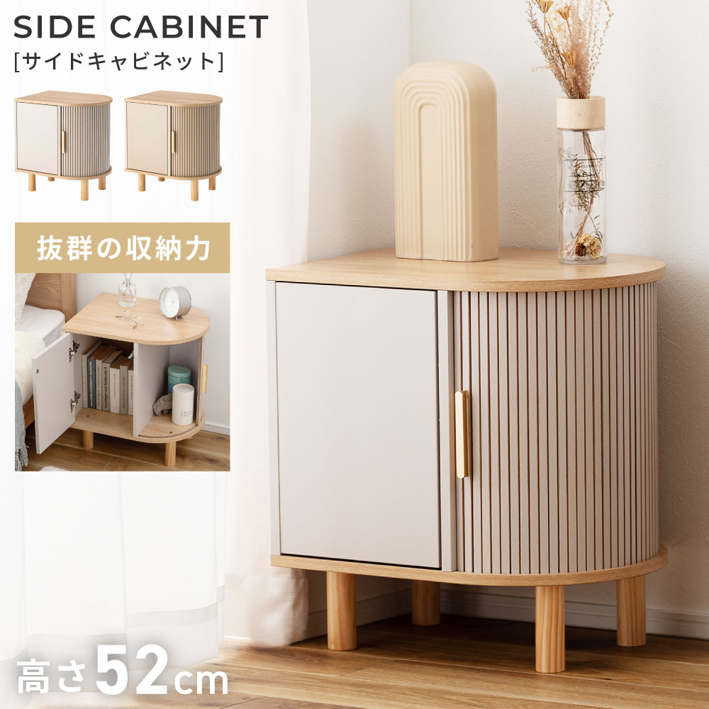 雰囲気抜群！足付きキャビネット！ 楽天市場】脚付き キャビネット（素材（インテリア）プラスチック）の通販