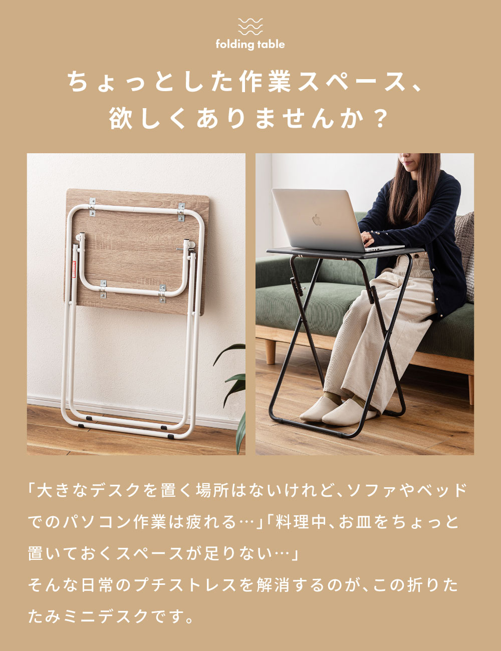 折りたたみテーブル 高さ66cm 2個セット ミニテーブル ハイテーブル サイドテーブル デスク 机 パソコンデスク 在宅ワーク テレワーク リモートワーク 簡易テーブル シンプル ホワイト ブラック 消毒台 スタンド アルコール 白 黒 おしゃれ 玄関 dplace-10008796 パレットライフ サンプル画像2
