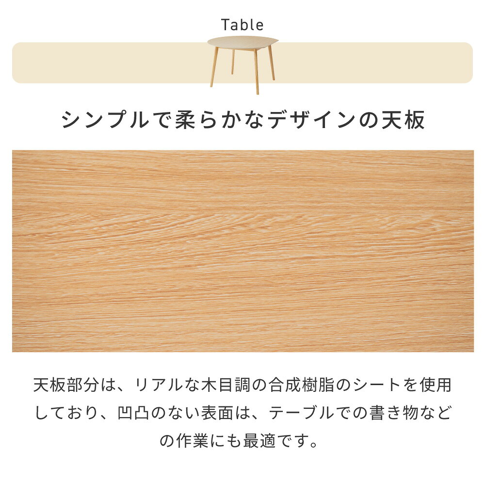 ダイニングセット ダイニング 食卓セット 3点セット チェア2脚 2人用 2人掛け カフェテーブルセット 幅120 ナチュラル テーブル 椅子 いす チェア 食卓 リビング [3]