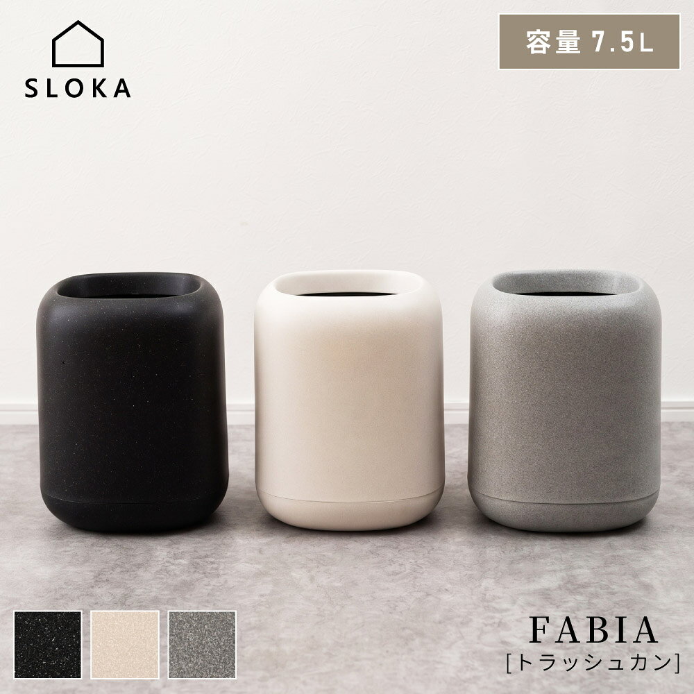 ゴミ箱 袋が見えない おしゃれ 7.5L ダストボックス ごみ箱 くずかご 丸型 円形 二重構造 カバー付き リビング 寝室 …
