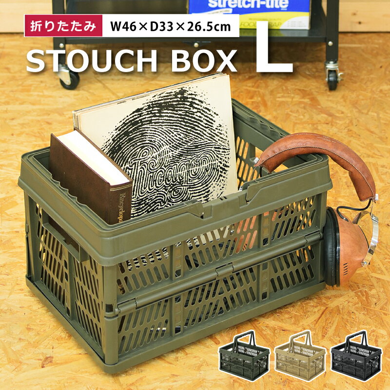 買い物カゴ 折りたたみ みんな探してる人気モノ 買い物カゴ 折りたたみ インテリア 寝具 収納