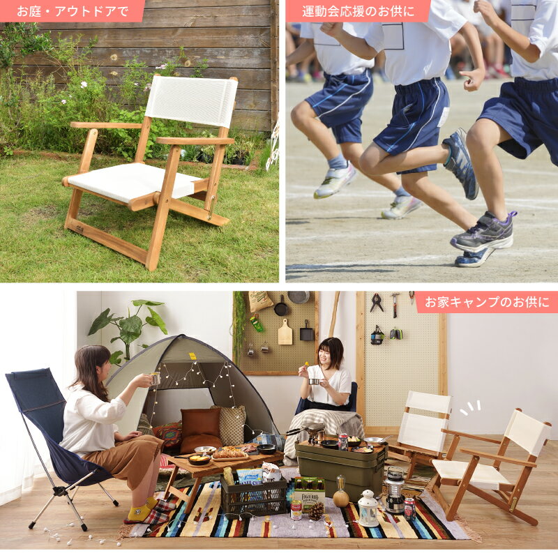 ガーデンチェア 折りたたみ チェア おしゃれ 木製 椅子 イス 折り畳み 折りたたみチェア アウトドアチェア 肘つき アウトドア テラス ベランダ リビング 庭 ガーデン 屋外 屋内 軽量 省スペース 一人掛け ナチュラル おうちキャンプ キャンプギア通販格安セール情報 楽天 通販