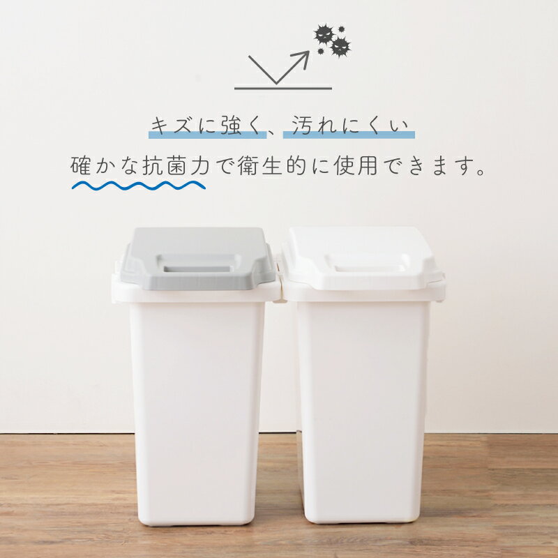 ゴミ箱 おしゃれ 45リットル 45L 分別 ...の紹介画像3