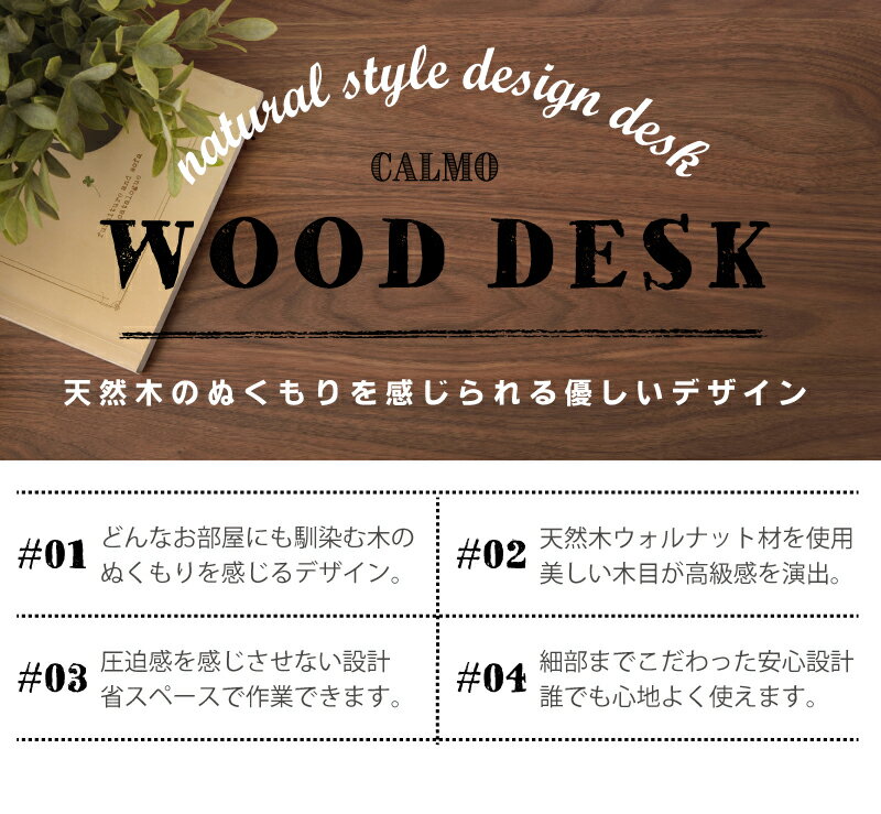 デスク 机 テーブル パソコンデスク PCデス...の紹介画像3