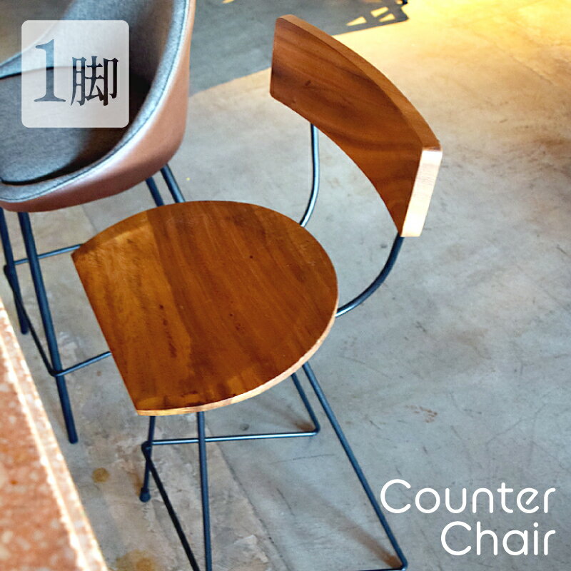 本店は チェア カウンターチェア バーチェア ハイチェア 天然木 スチール おしゃれ 椅子 背もたれ ヴィンテージ インダストリアル パレットライフ Subaruqatar Com