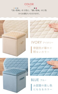 収納スツール スツール 収納 収納ボックス フタ付き おしゃれ 座れる 椅子 イス オットマン かわいい 四角 角型 Mサイズ 背もたれなし ドレッサー 子ども ぬいぐるみ おもちゃ 衣類 小物 アイボリー グレー ブルー ピンク ブラック