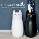 傘立て おしゃれ 陶器 北欧 スリム 傘たて かわいい 猫 ねこ ネコ 屋外 コンパクト 錆びない アンブレラスタンド 丸型 円柱 玄関 ホワイト ブラック 白 黒 ブラウン 焼き物 シンプル アニマル 動物 梅雨 モノトーン モダン キャット にゃんこ リビング 小物収納 新生活