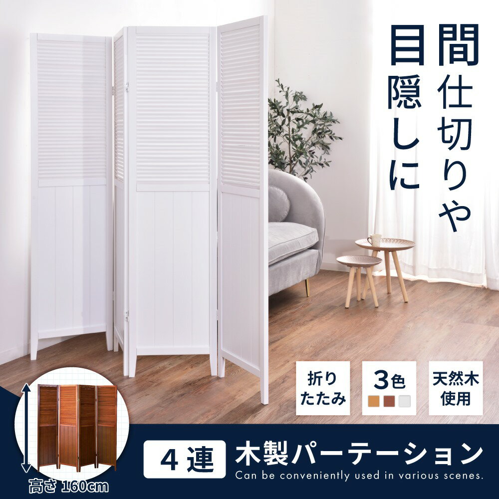 [��ŷ�����ѡ�SALE] �����꡼�� �ѡ��ơ������ ���ڤ� �ֻ��ڤ� ��Ω 4Ϣ ���� ŷ���� �ʥ����� �ۥ磻�� �ѡ��ƥ������ ���ڤ� ���롼�� �ܱ��� ��� ����� ������Ǽ �Ĥ����� ����ץ� ������ �פ� ������ �⤵160cm �� ������� ����̵�� ������ ���ñۤ�