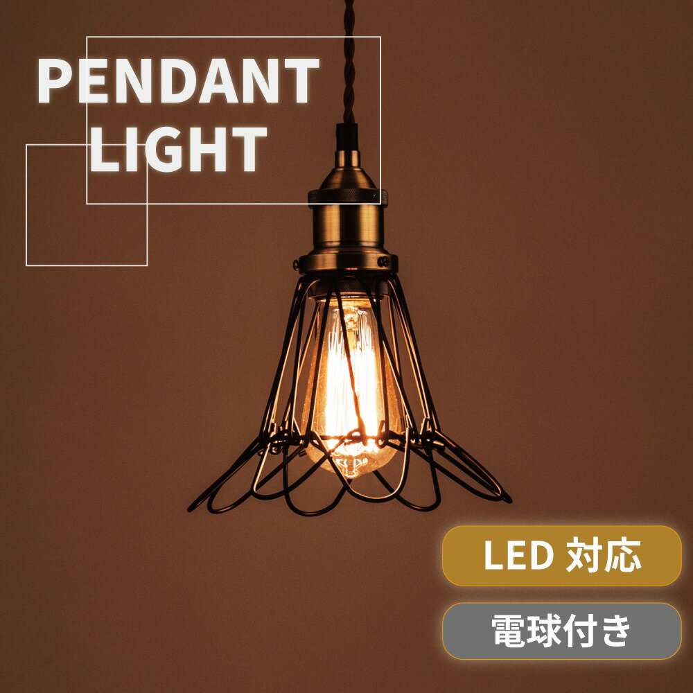 ペンダントライトシーリングライト天...