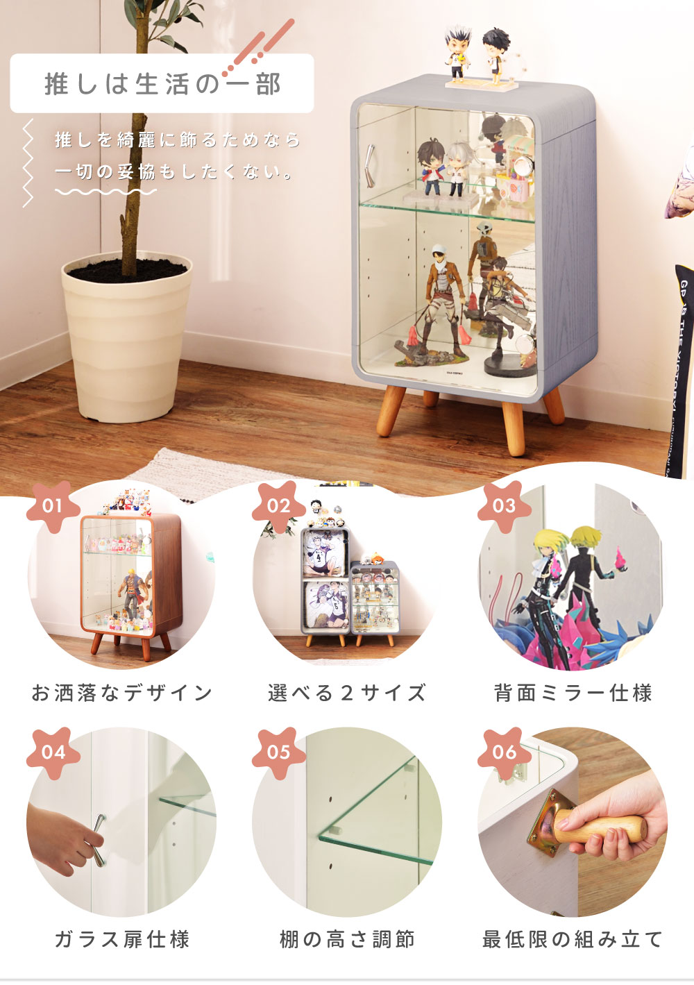 『フィギュアケースシェルフ3段（116-TP）』