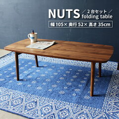 https://thumbnail.image.rakuten.co.jp/@0_mall/dplace/cabinet/item6/tac-229_2set.jpg