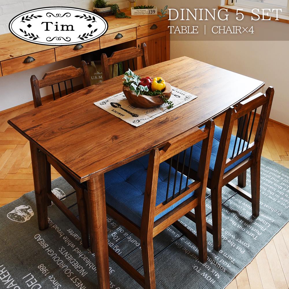 【5点セット】ダイニングテーブルセット 4人 ダイニングテーブル テーブル チェア ダイニングチェア 木製 天然木 レトロ カントリー 食卓 ダイニングセットダイニング カフェ ダイニングテーブルセット 130cm モダン おしゃれ