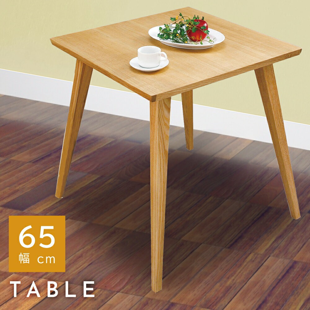 ダイニングテーブル おしゃれ 1人用 食卓机 テーブル 木製 小さい