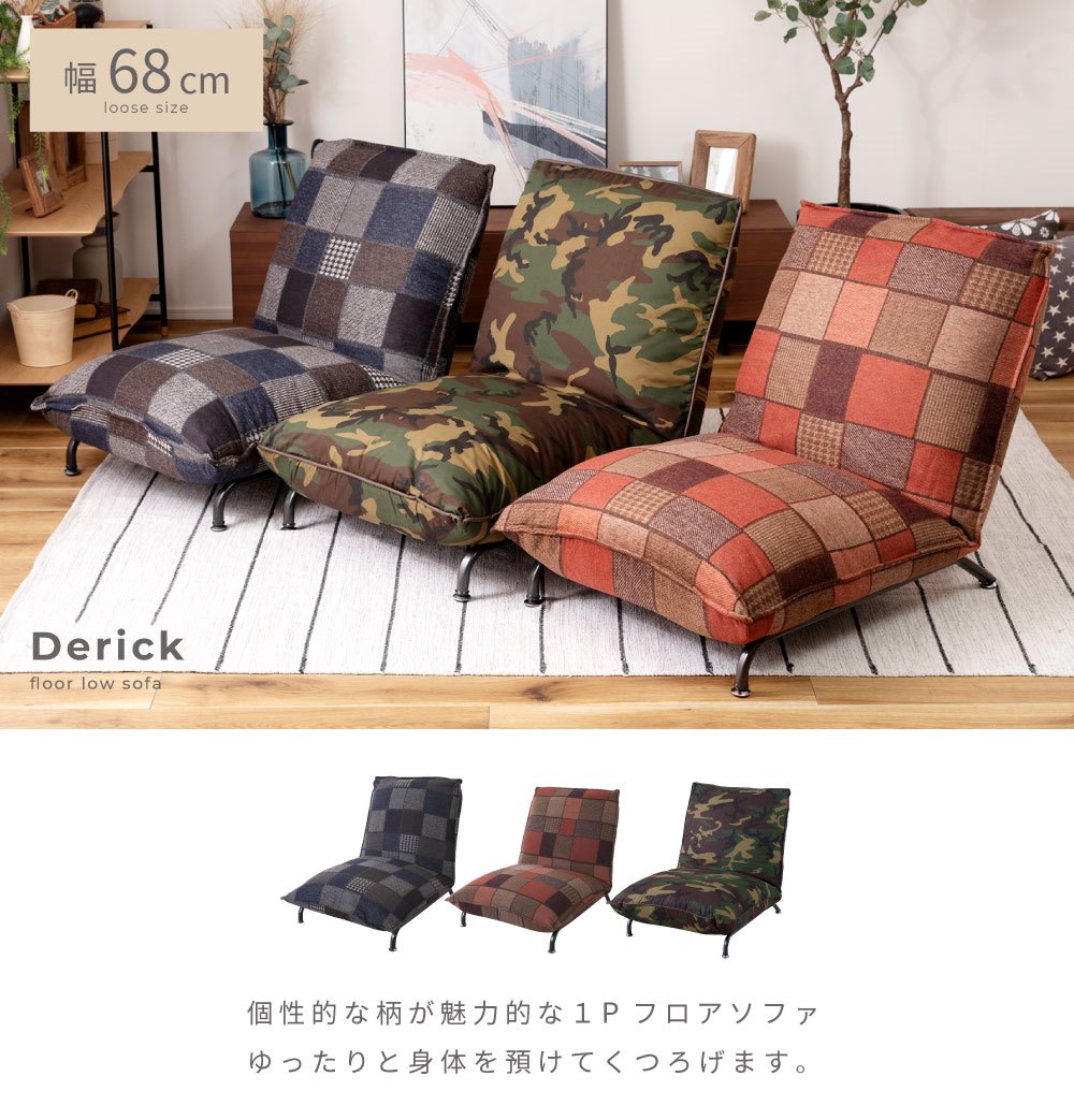 ソファ 1人掛け 一人用 おしゃれ フロアソフ...の紹介画像3