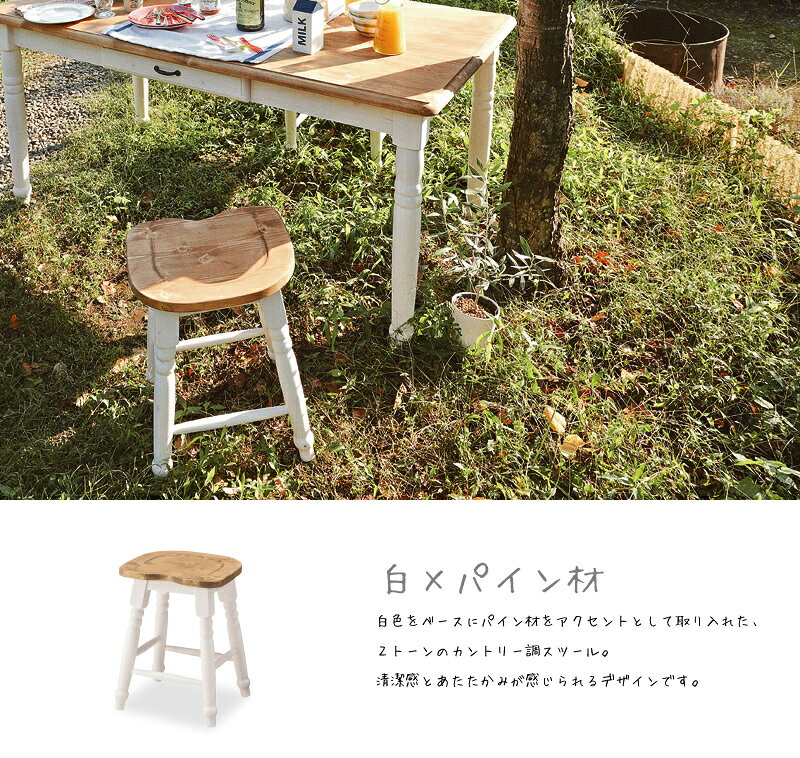 スツール チェア イス 椅子 いす おしゃれ 北欧 ホワイトウォッシュ ホワイト 白 腰掛 腰掛け 木製 天然木 パイン材 シンプル アームレス 肘なし 背もたれなし かわいい 2トーン リビング ダイニング 玄関 花台 高さ 45cm 新生活 引っ越し [3]