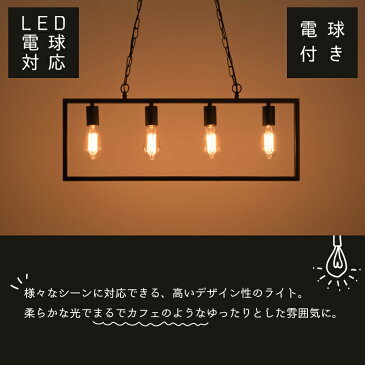 照明 ライト LED対応 北欧 白熱電球 エジソン電球 ガラス アンティーク クリスマス 洋風 新生活