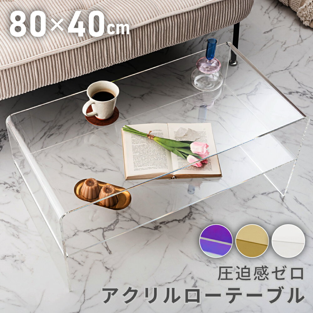 [12%OFFクーポン 3/11 01:59迄] アクリル 