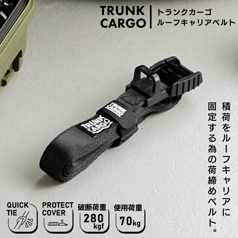 \ 20%OFFクーポン★10/2迄! / ルーフキャリアベルト ルーフベルト トランクカーゴ 荷物固定ベルト 車 ルーフ固定ベルト キャリア固定ストラップ 車載 アウトドア バーベキュー キャンプ 簡単 便利 移動 軽量 持ち運び