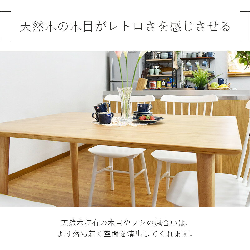 ＼ 無くなり次第完売！ ／ ダイニングテーブル 幅120cm テーブル 食卓机 デスク 4人掛け 4人用 長方形 角型 角丸 木製 天然木 ユーカリ ウッド 丸脚 コンパクト シンプル 北欧 韓国インテリア レトロ ナチュラル おしゃれ 北欧 モダン 在宅 リモートワーク dplace-10009402 パレットライフ サンプル画像3