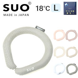 SUO Plus 18 M