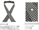 クロスタイ 黒 白 ギンガムチェック 柄 シルク 日本製 京都 西陣織 メンズ レディース メール便 dplus arts
