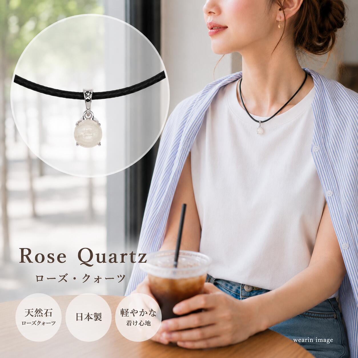 Rakuten - チョーカー ネックレス 黒 天然石 ローズクォーツ パワーストーン お守りジュエリー 春 アクセサリー プレゼント メンズ レディース 日本製 メール便 dplus arts