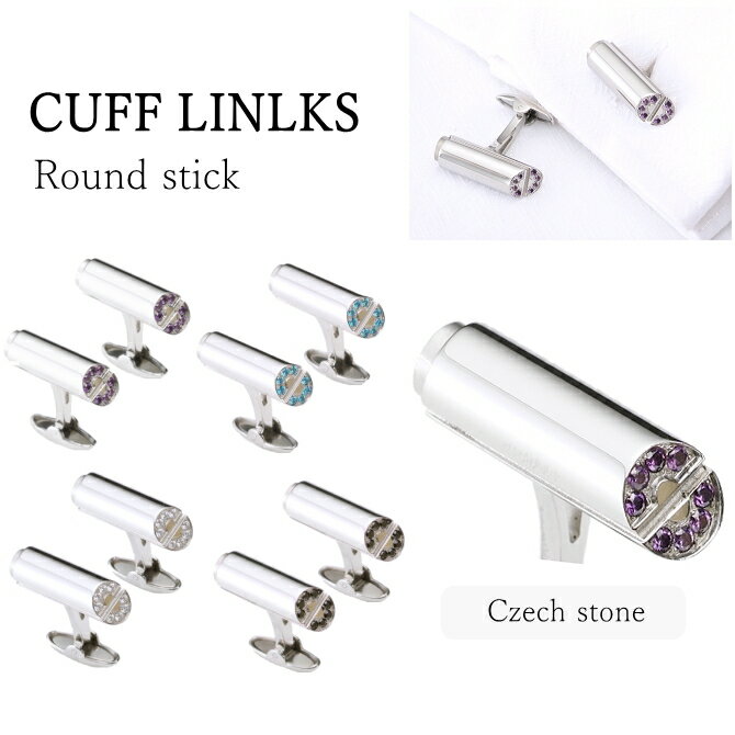 品番 　EXCL7H 品名 　【カフリンクス】 SAROME／ラウンドスティック 　【CuffLinks】SAROME／round stick 寸法 　直径0.79cm 　0.79cm 素材 　ステンレススチール／チェコストーン 　stainless steel／Czech stone 重量 　10g 　10g 製造 　中国製 　Made in China 備考 　雨や水は避けて下さい 　Please avoid water