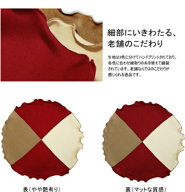 ポケットチーフ ラウンド カラフル シルク 日本製 全6色 メール便 送料無料