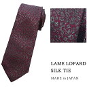 ネクタイ 細い ナロータイ ロングタイ 長い シルク ラメ レオパード ヒョウ 豹 柄 レッド 赤 メンズ レディース プレゼント 絹 西陣織 日本製 dplu...