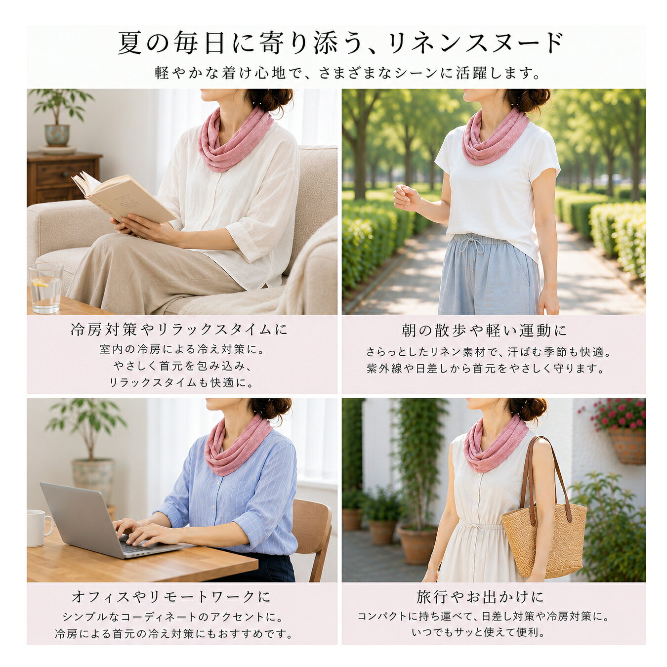 汗拭き 日焼け対策 ネックウォーマー メンズ レディース フレンチ リネン スヌード...