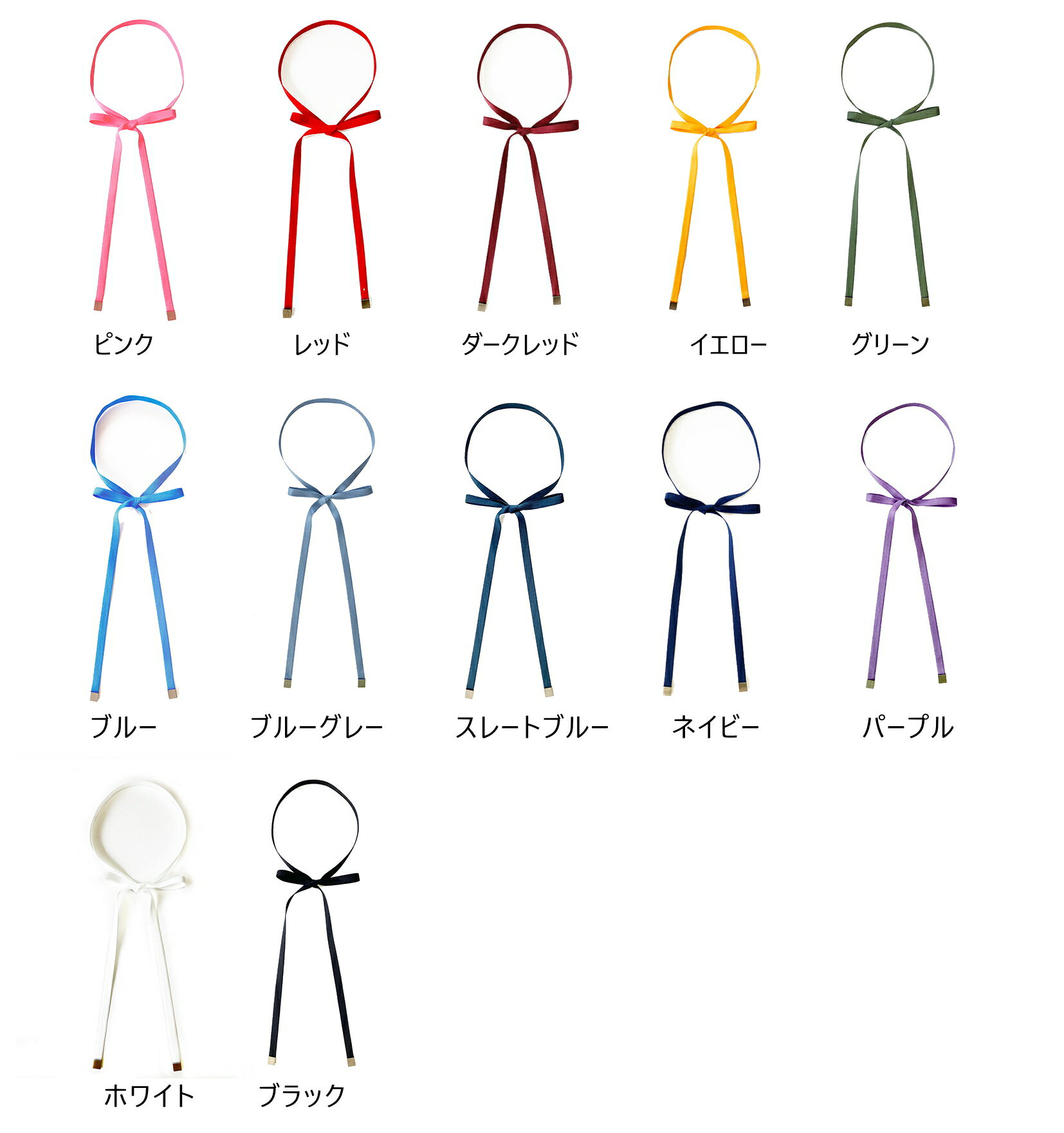 リボンタイ メンズ レディース 綿 コットン 長い ロング 0.9cm幅 無地 細い 日本製 メール便 dplus arts