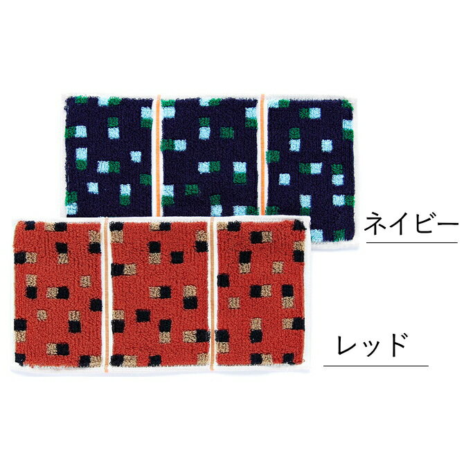 今治 タオル ハンカチ ギフト メンズ レディ...の紹介画像2