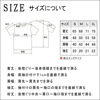 Tシャツ ネクタイ