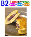 B2【ポスター印刷】1枚 光沢 半光沢 合成紙 1営業日目出荷【化粧断裁しない】高画質 大判 ポスター 印刷 出力 激安 展示会