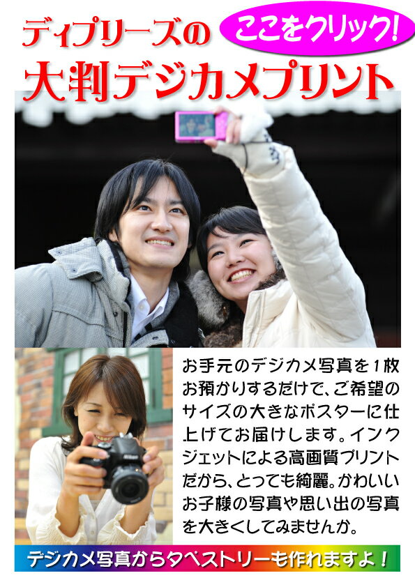 B0�ڥ��ޥ� �ǥ����� �̿� �ץ��ȡ�1�� 2�Ķ����ܽв١��ž夲���åȴޤ� �����륫��ܡ��ɤˤ��Ŭ